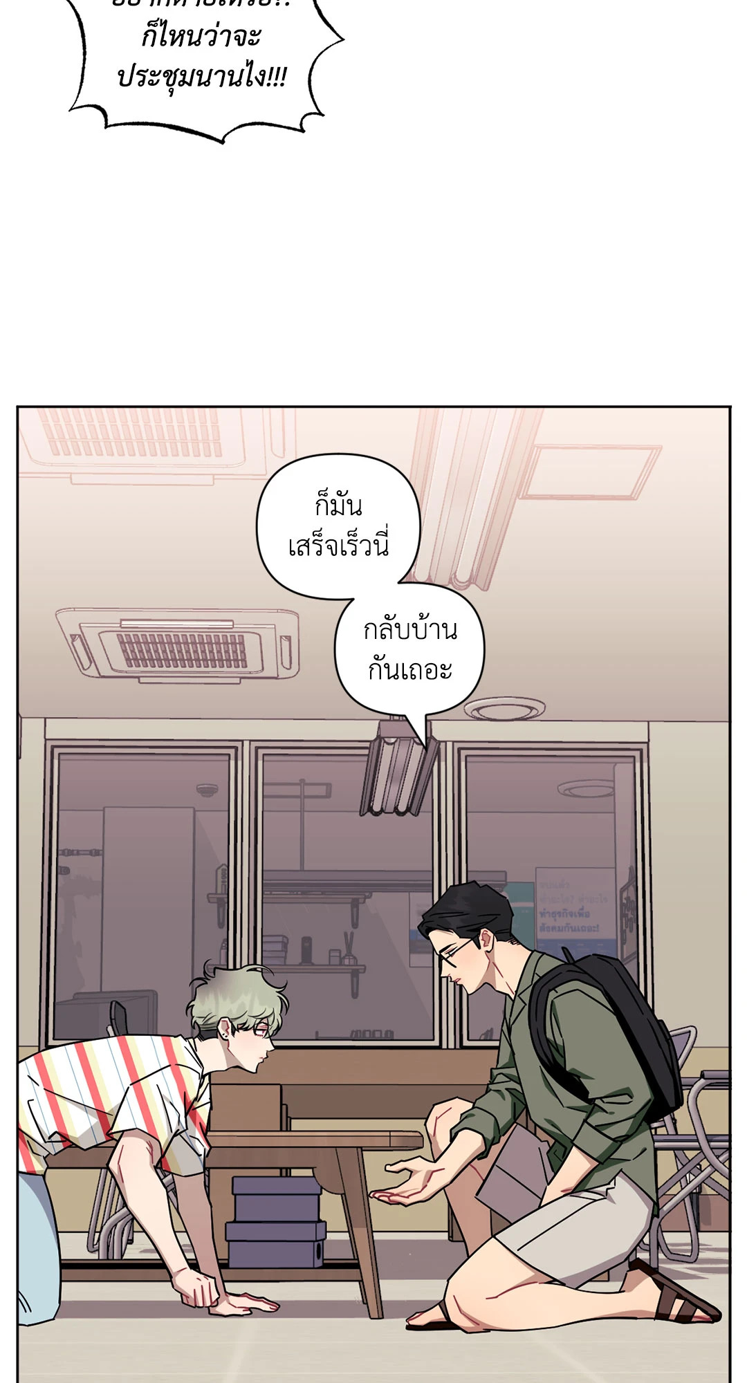 หน้า 50