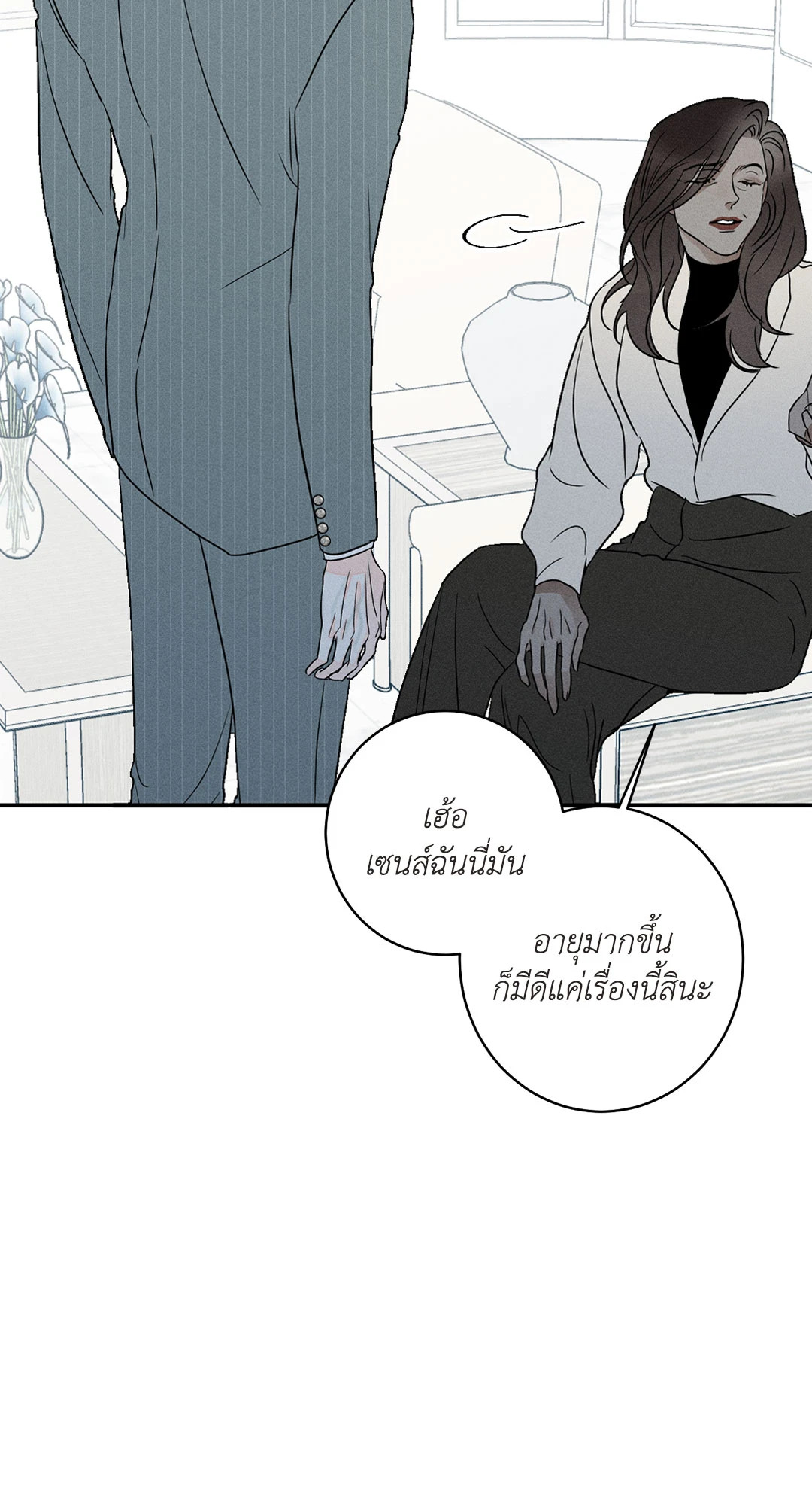 หน้า 77