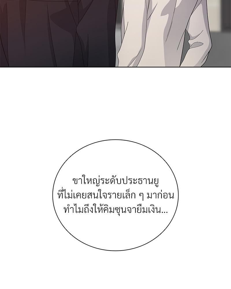 หน้า 78