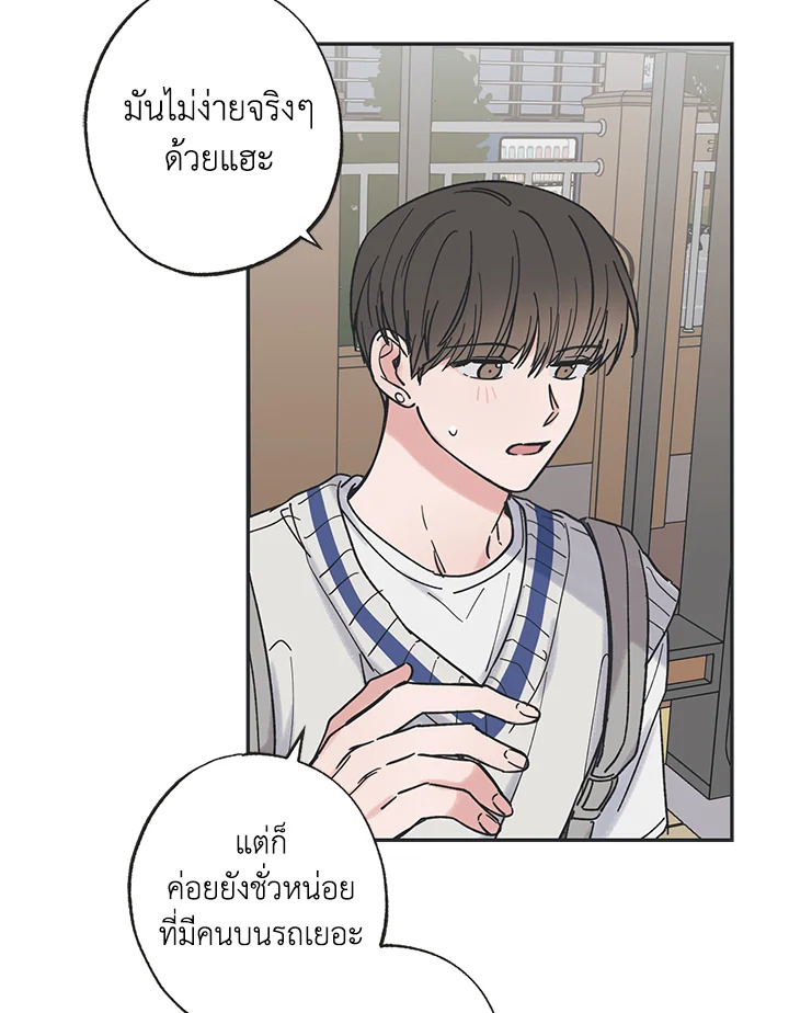 หน้า 61
