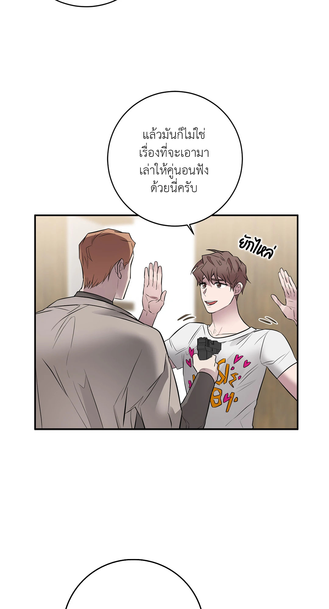 หน้า 25