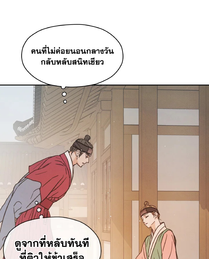 หน้า 115