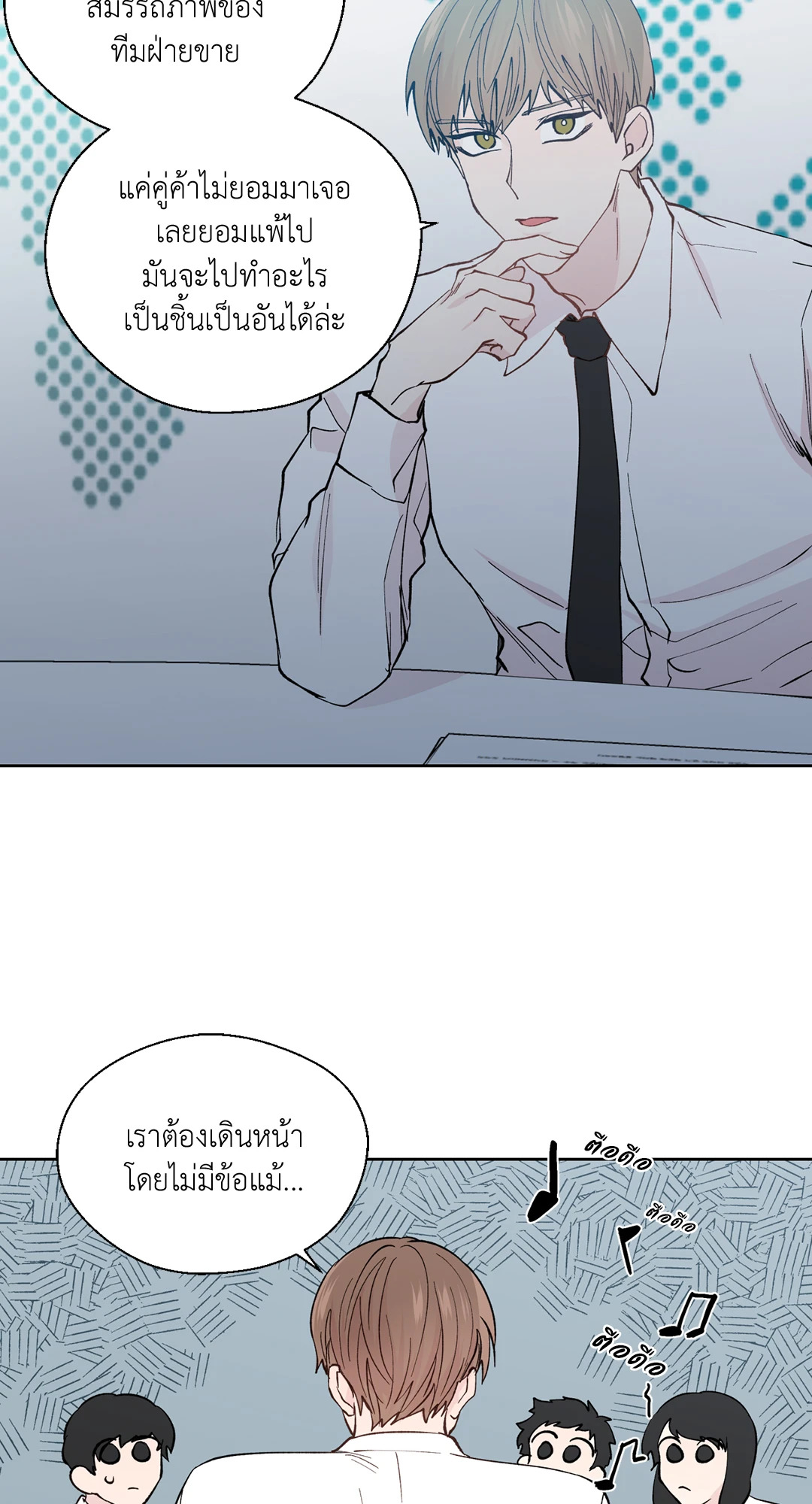 หน้า 23