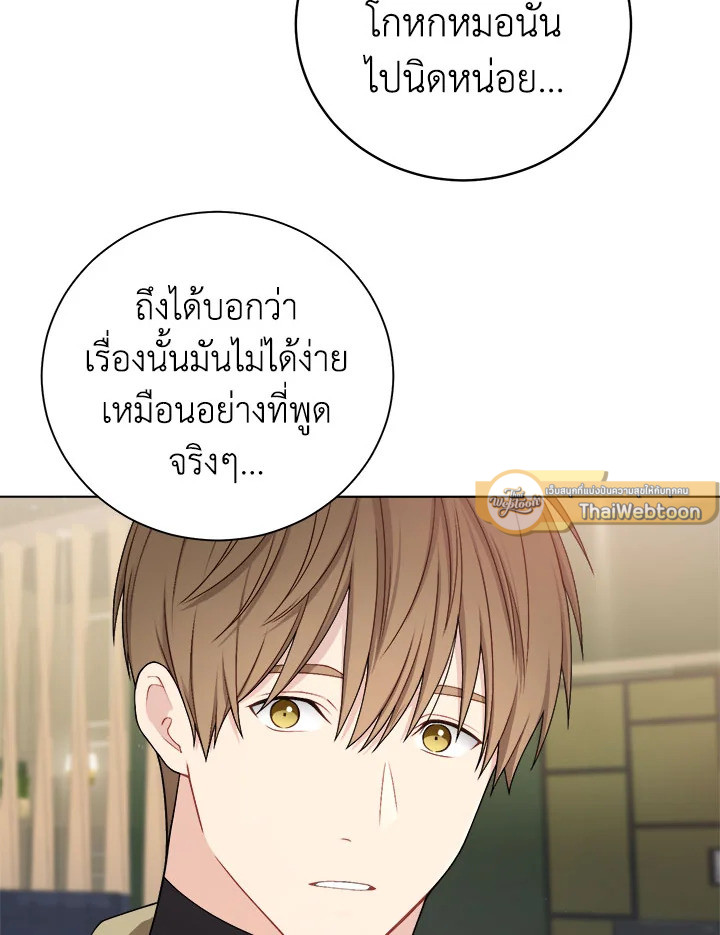 หน้า 72