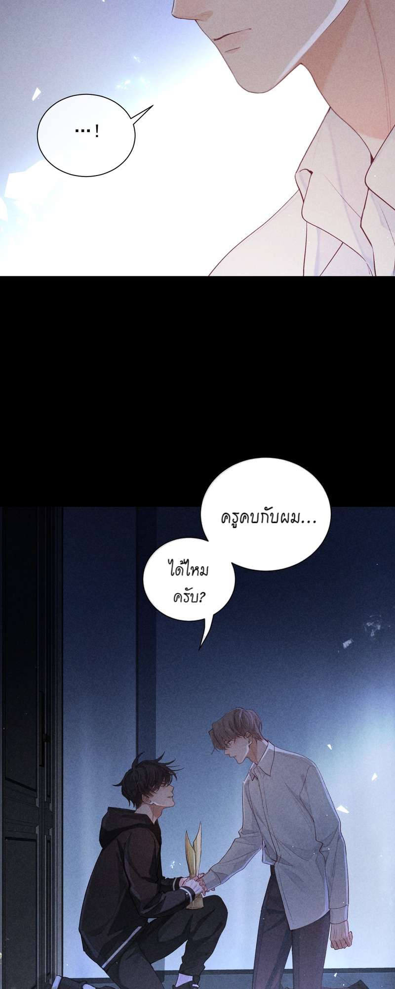 หน้า 41