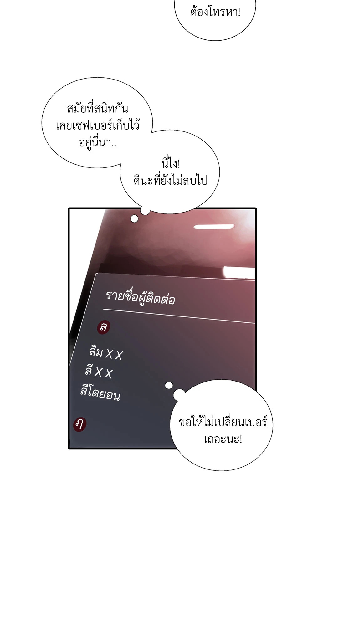 หน้า 47