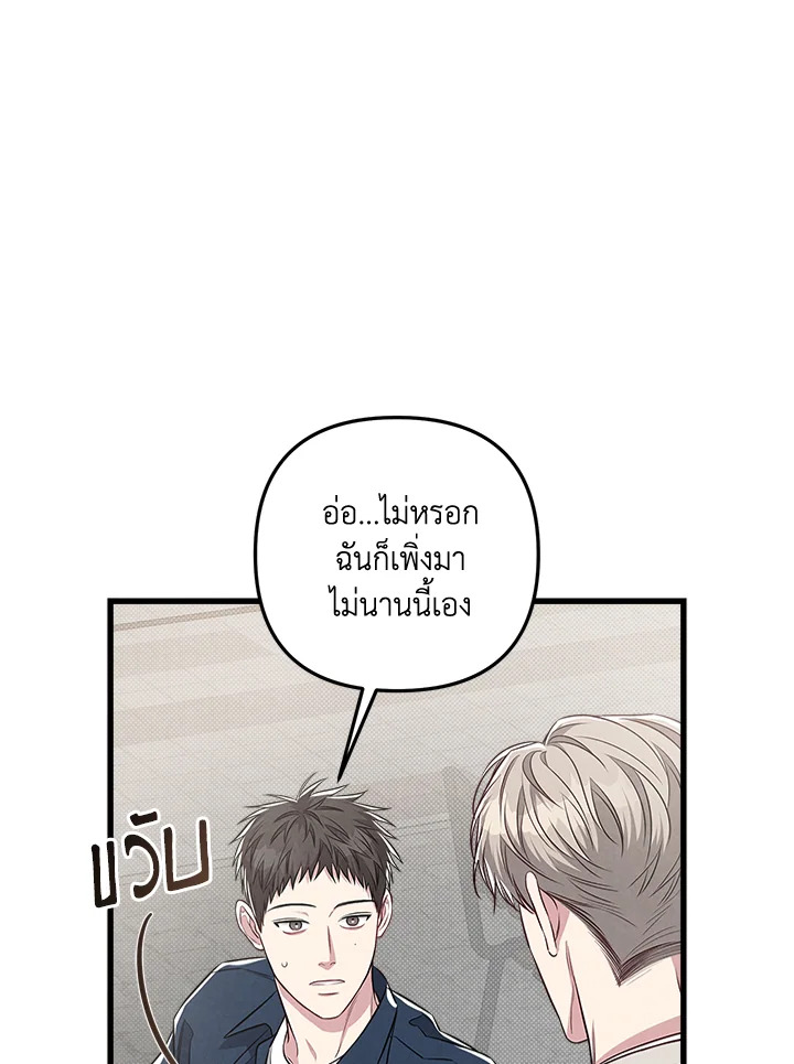 หน้า 80