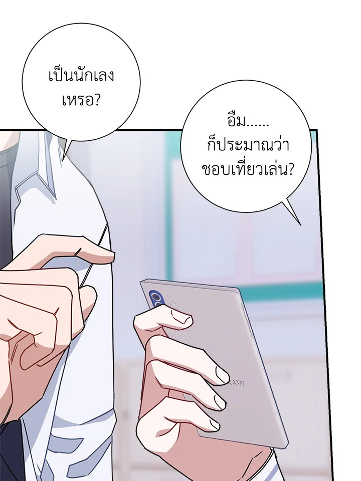 หน้า 52