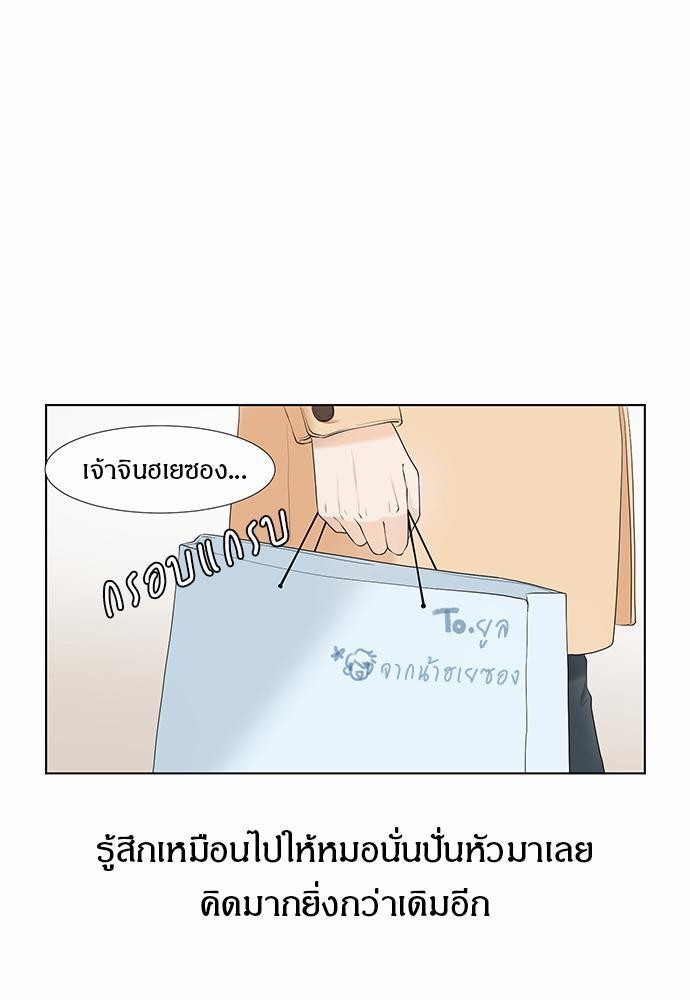 หน้า 85