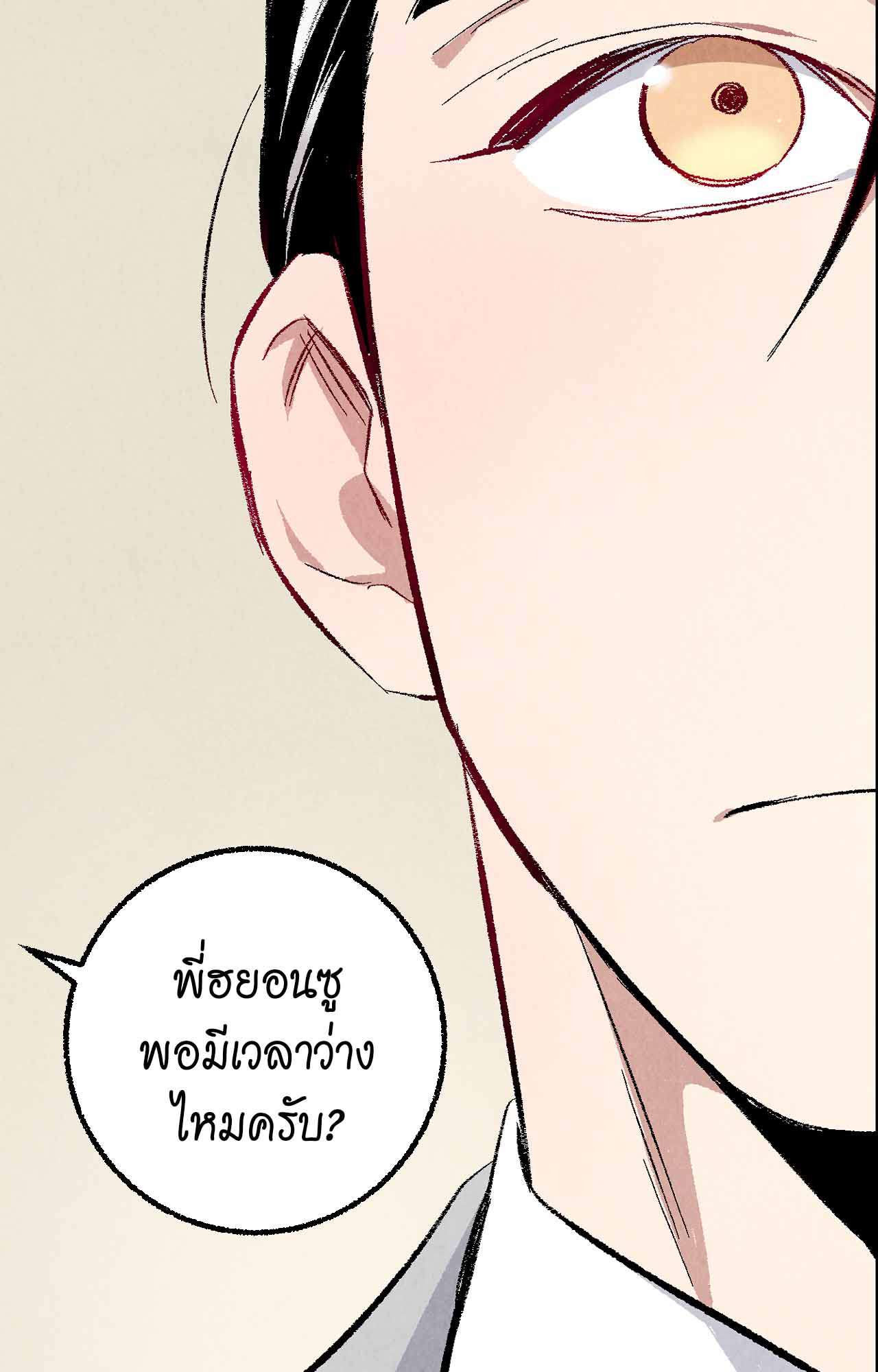 หน้า 90