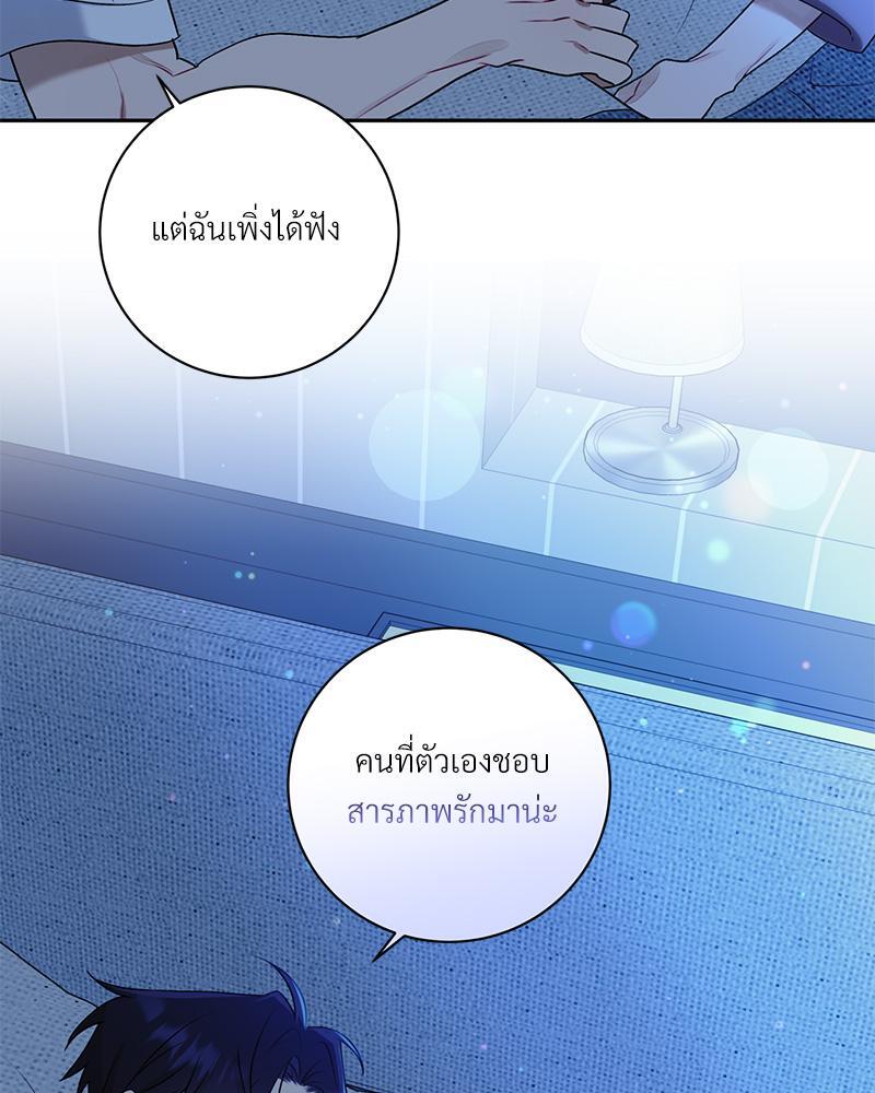หน้า 99