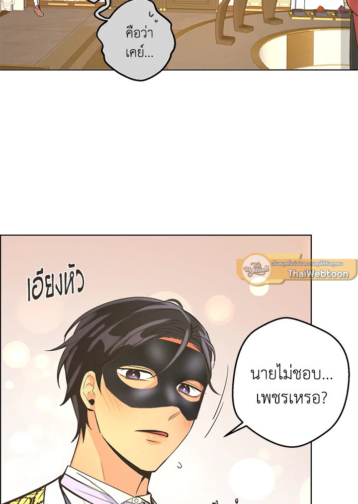 หน้า 61