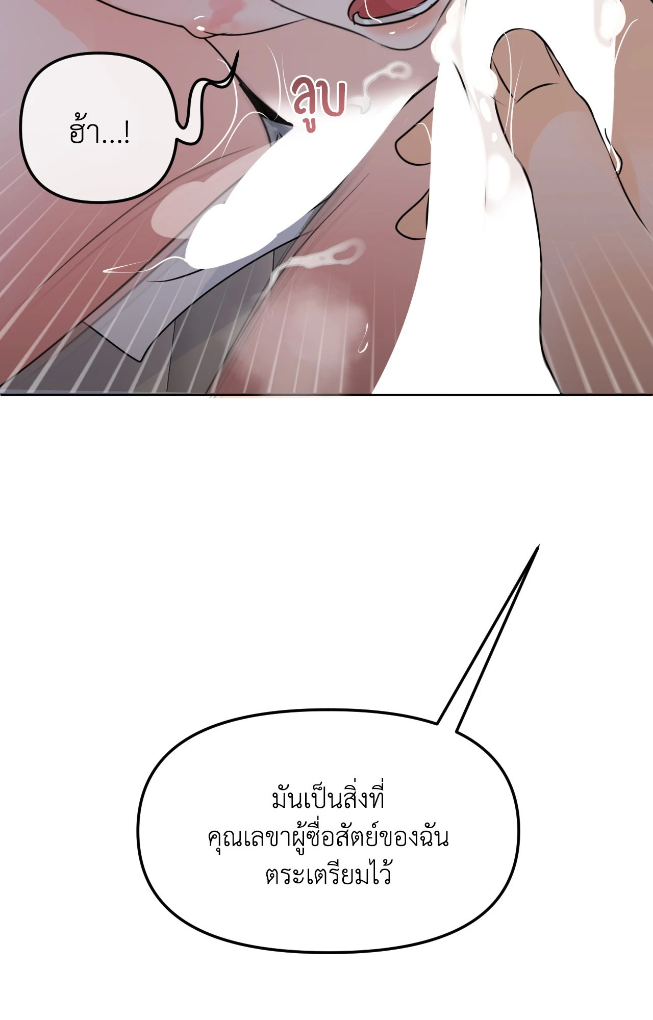 หน้า 105