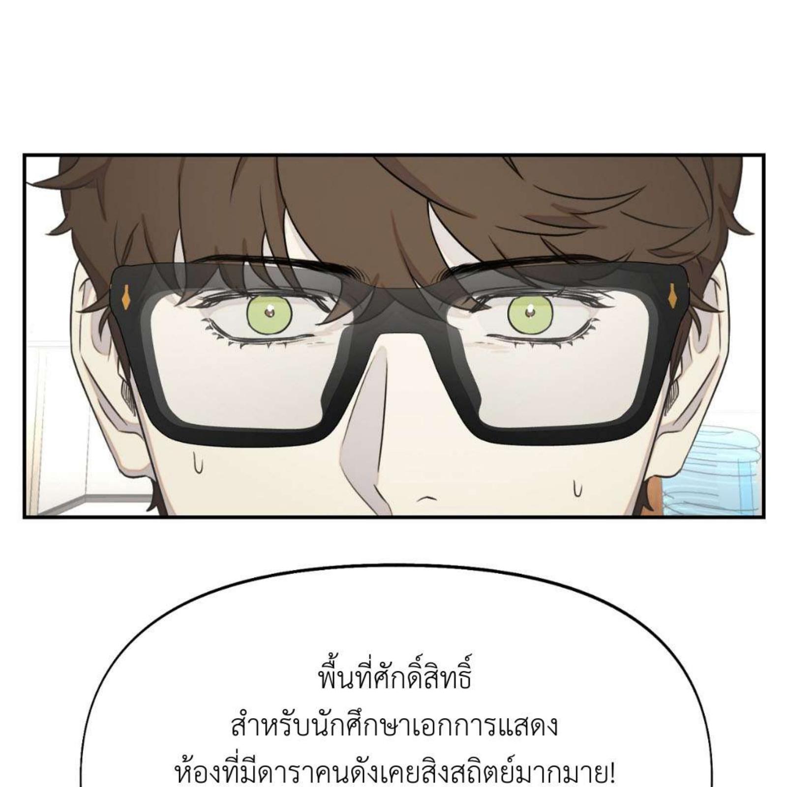 หน้า 131