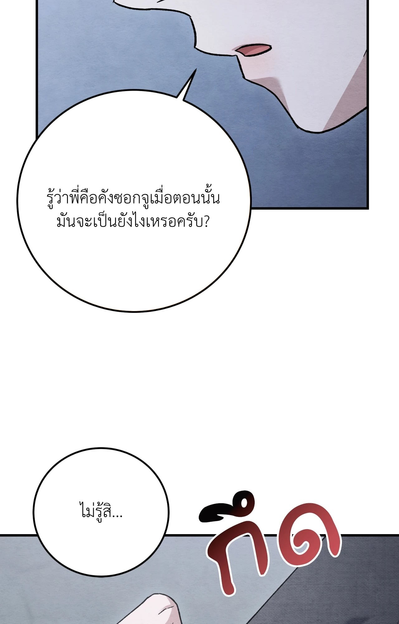 หน้า 94