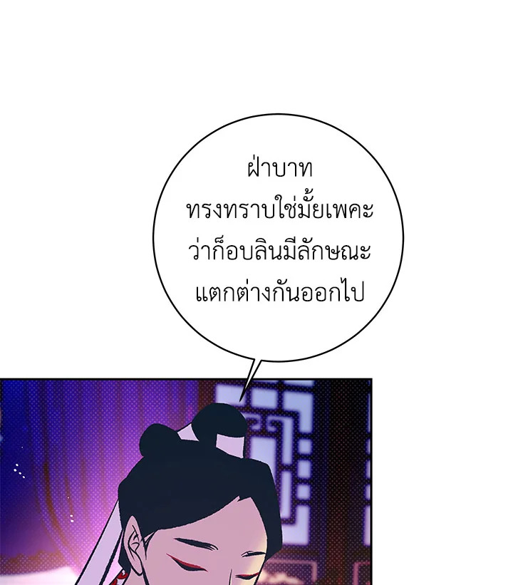 หน้า 69