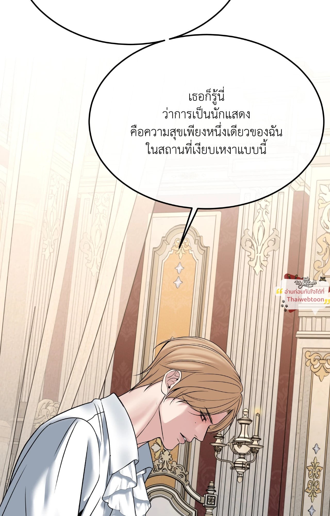 หน้า 56