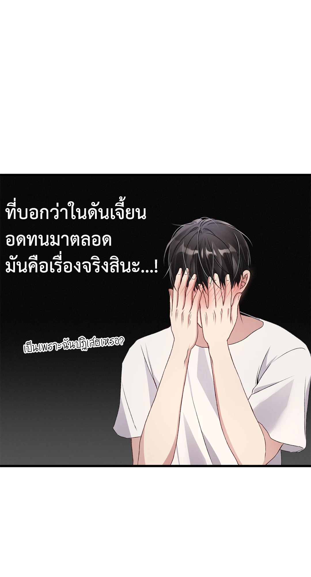 หน้า 66