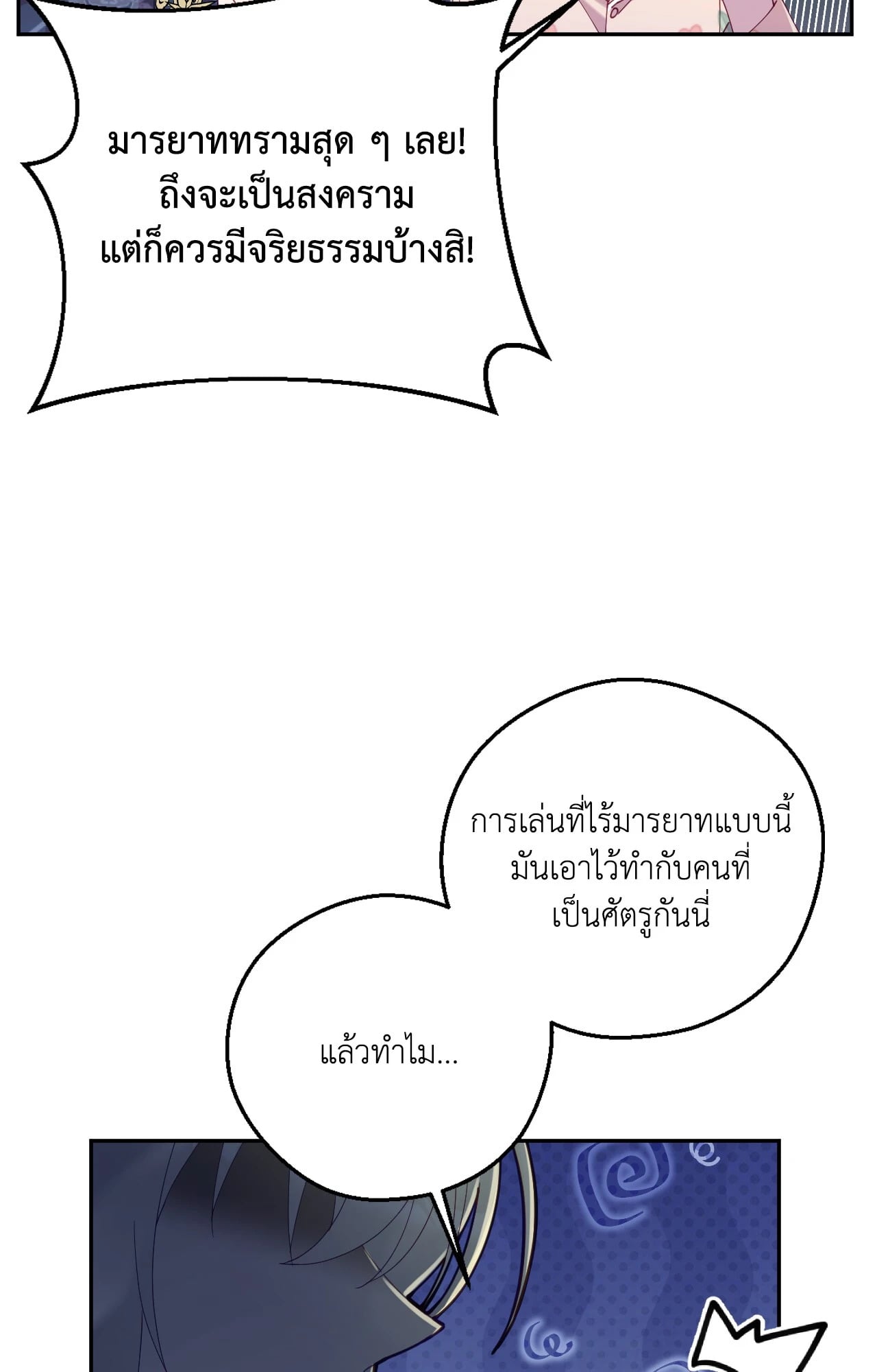 หน้า 92