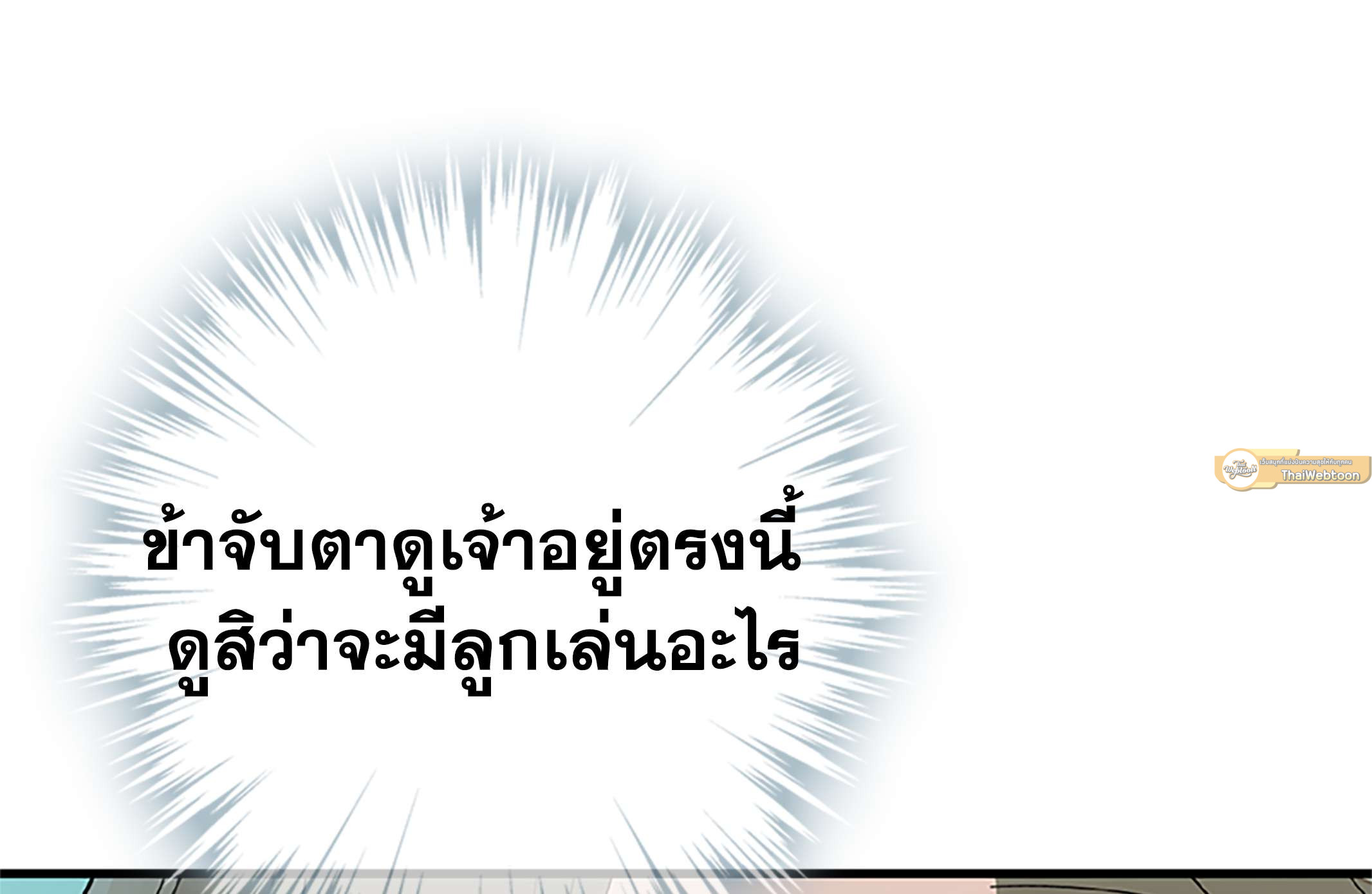 หน้า 98