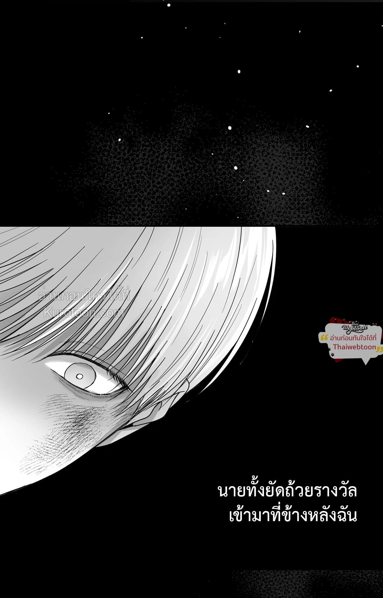 หน้า 86