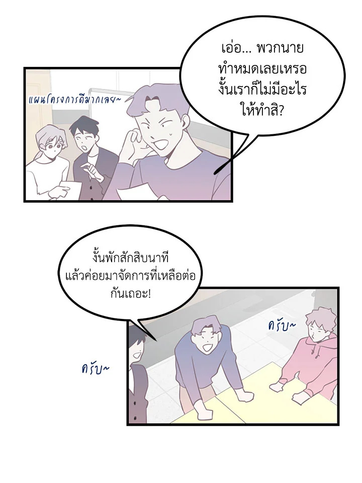 หน้า 52