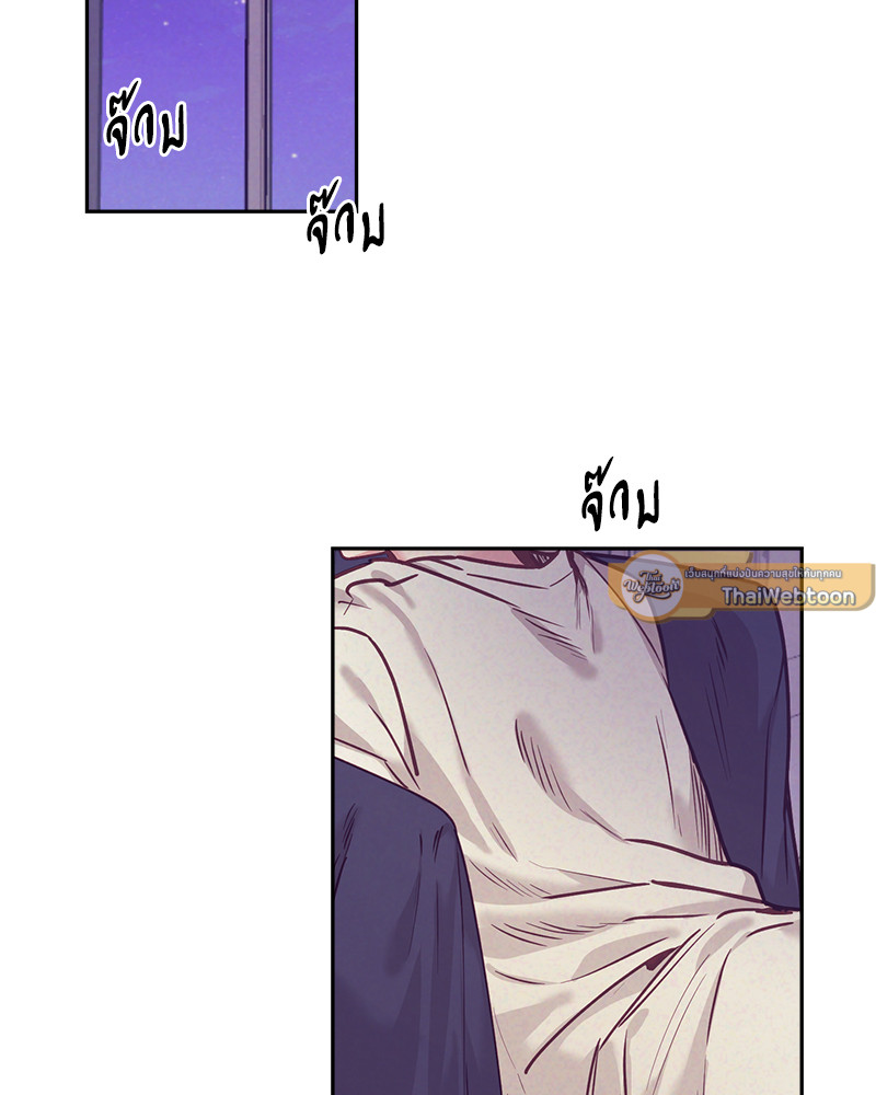 เรื่องรักๆ กับพ่อบ้าน | Housekeepers Love Affair ตอนที่ 43 - รูปที่ 2