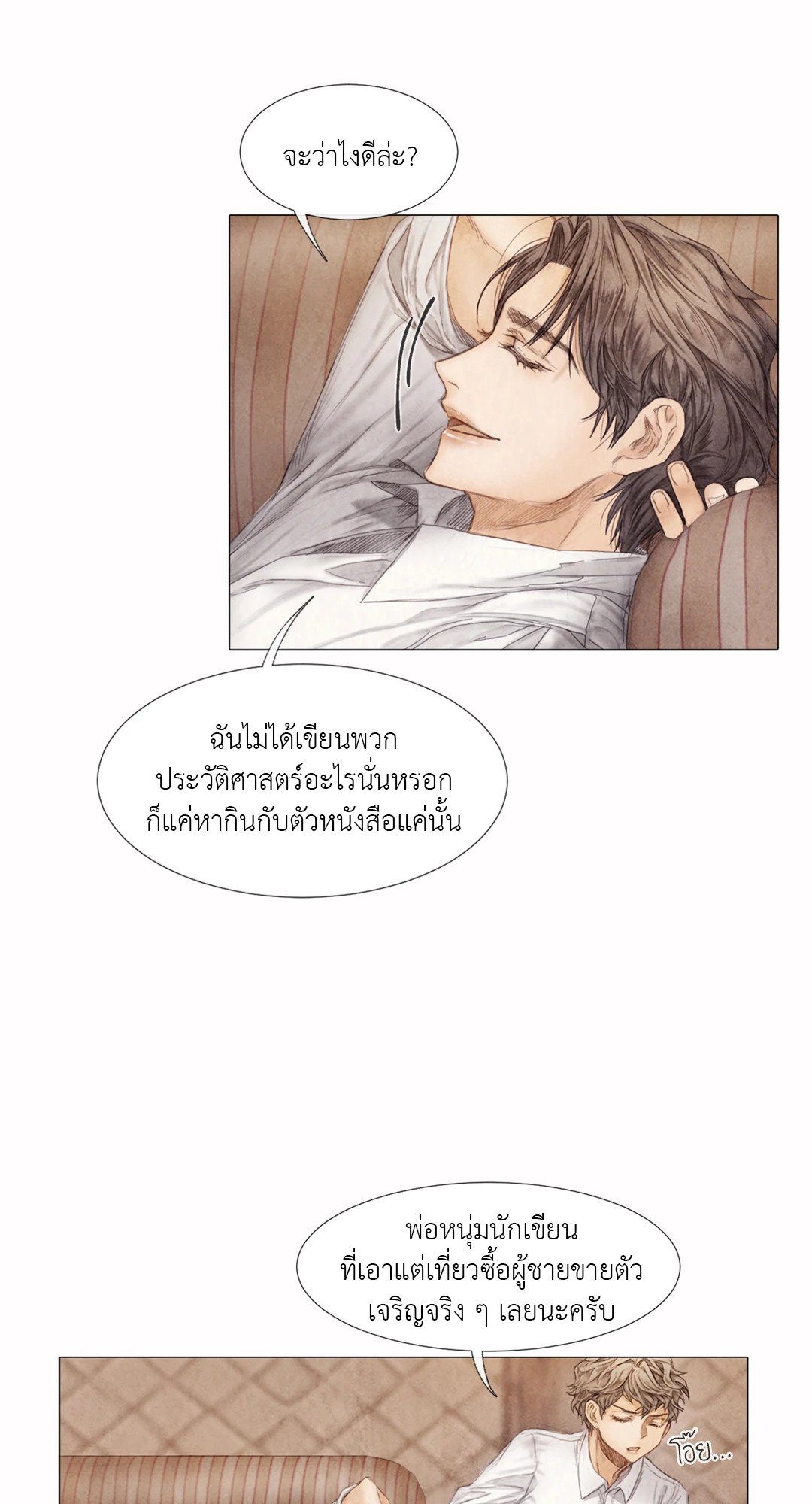 หน้า 21