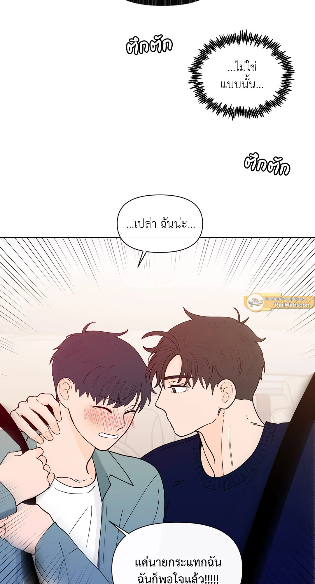หน้า 60
