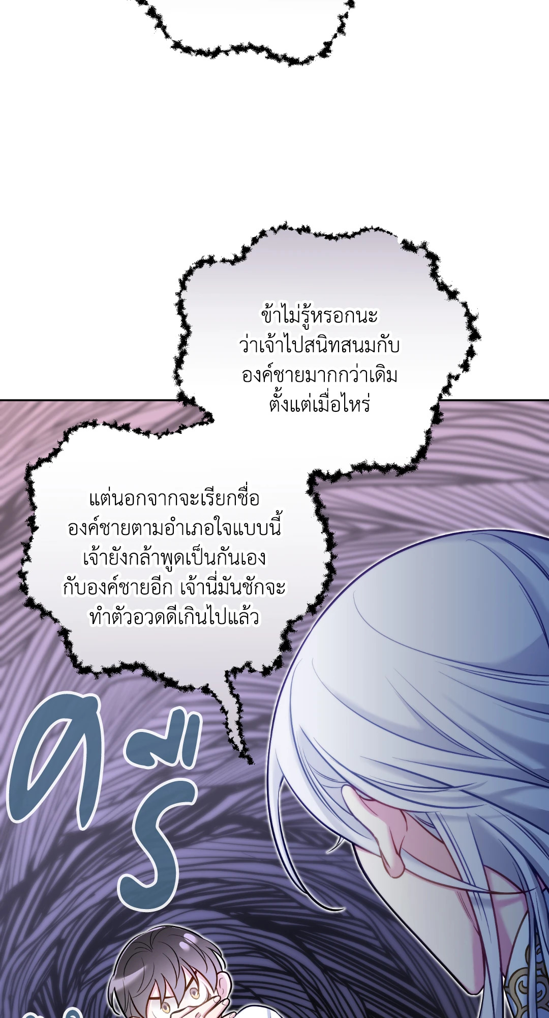 หน้า 71