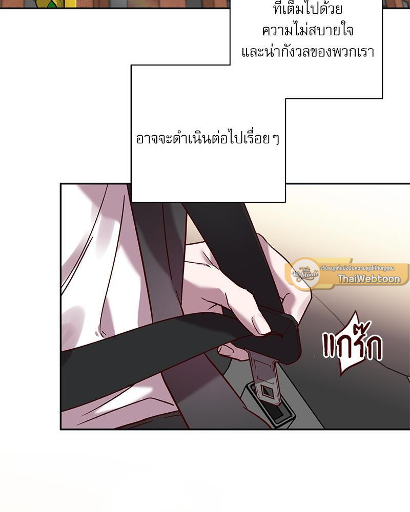 หน้า 87