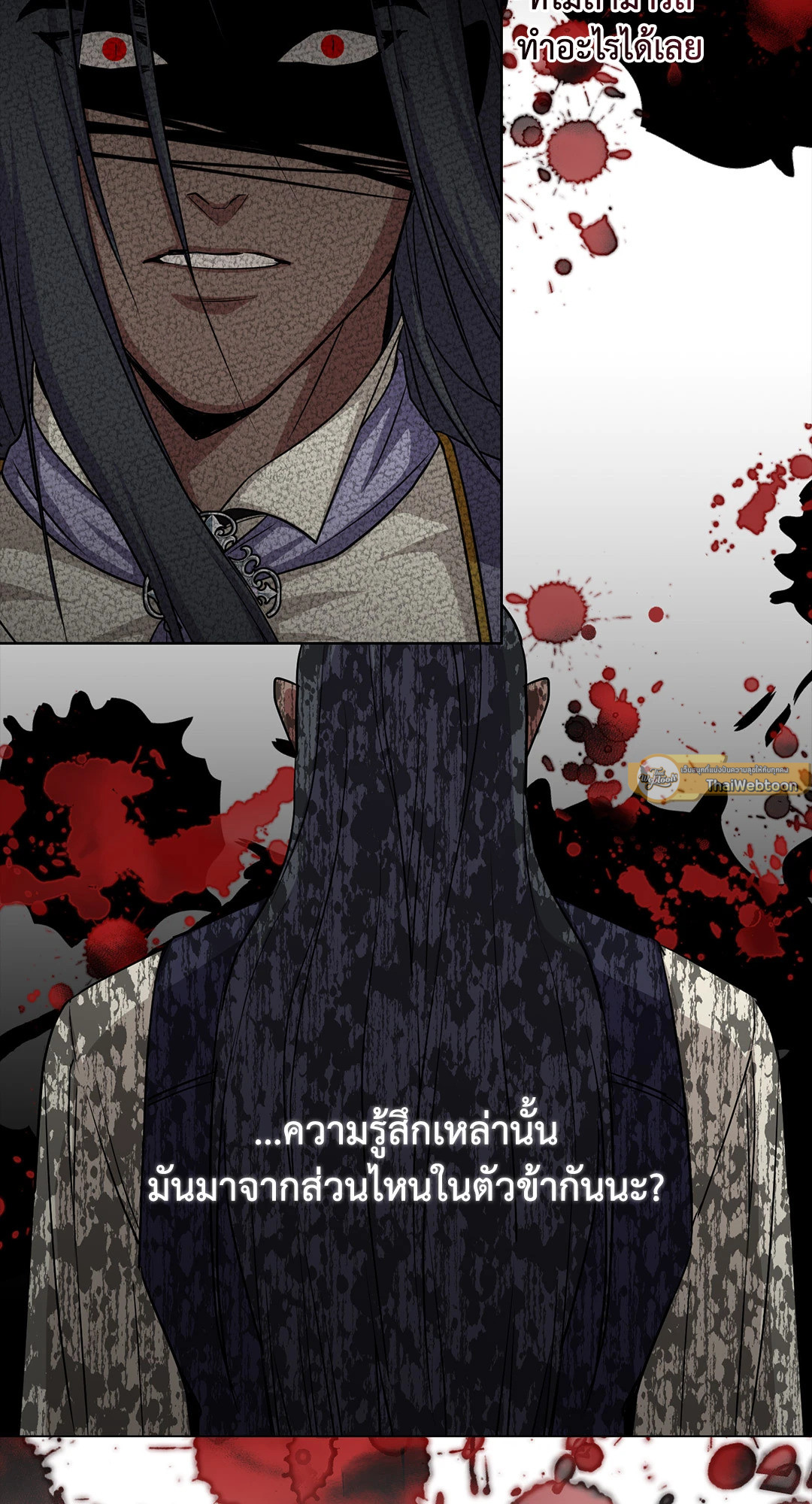 หน้า 75