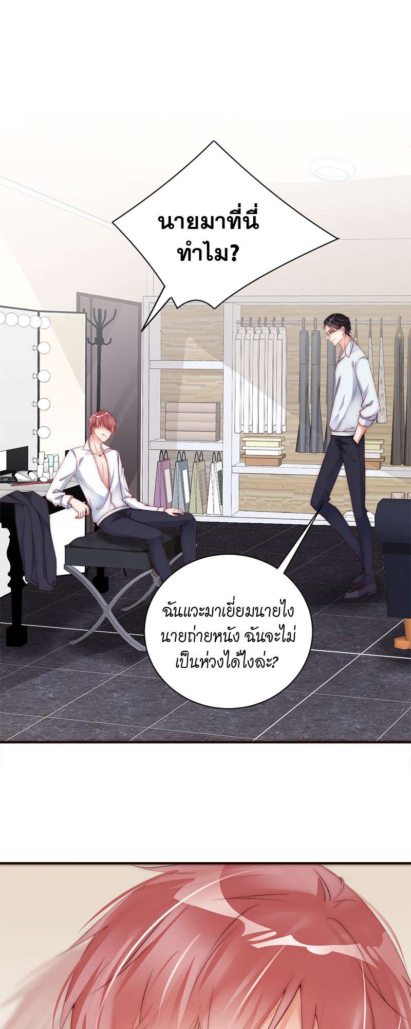 หน้า 16