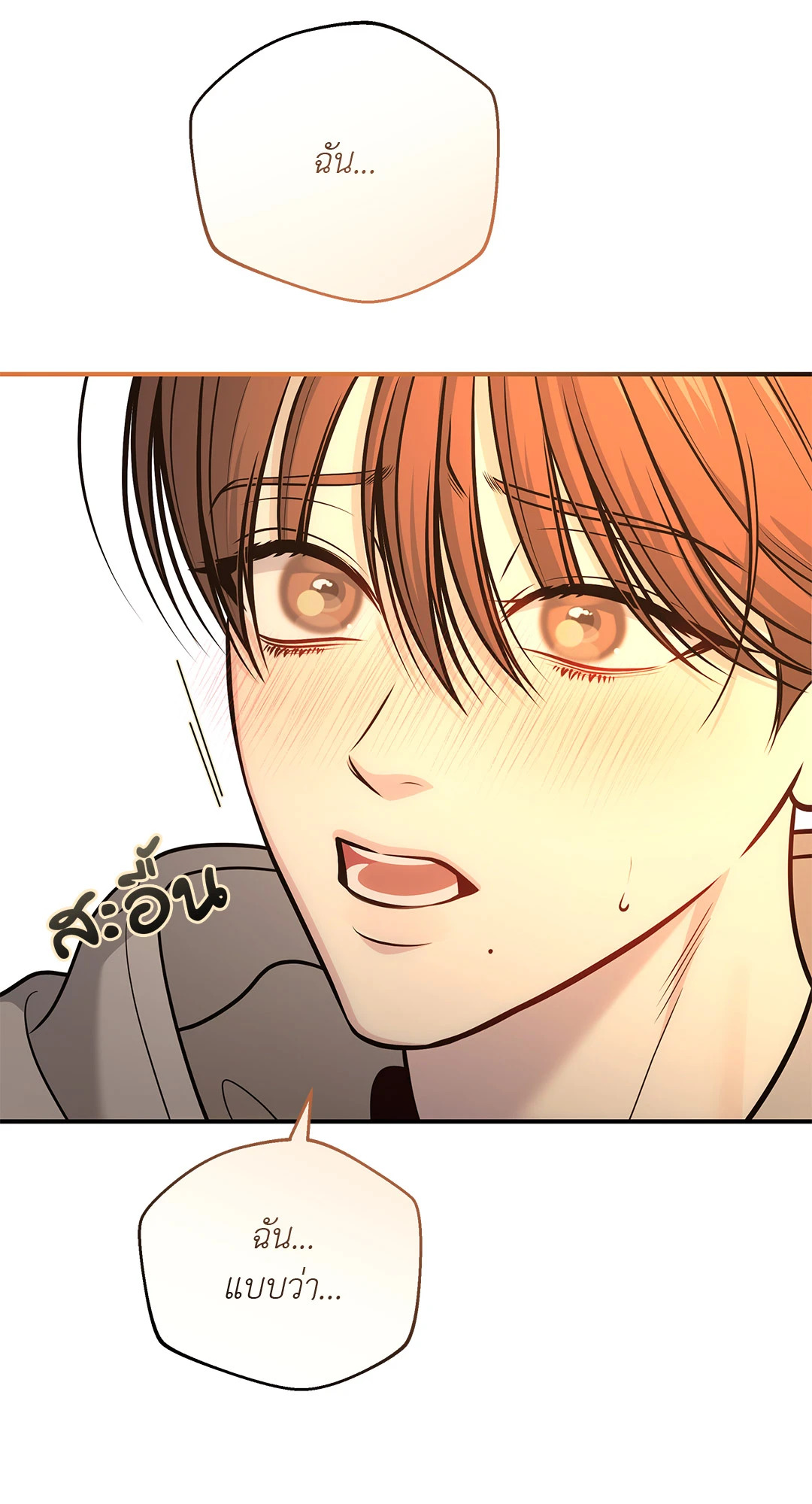 หน้า 81