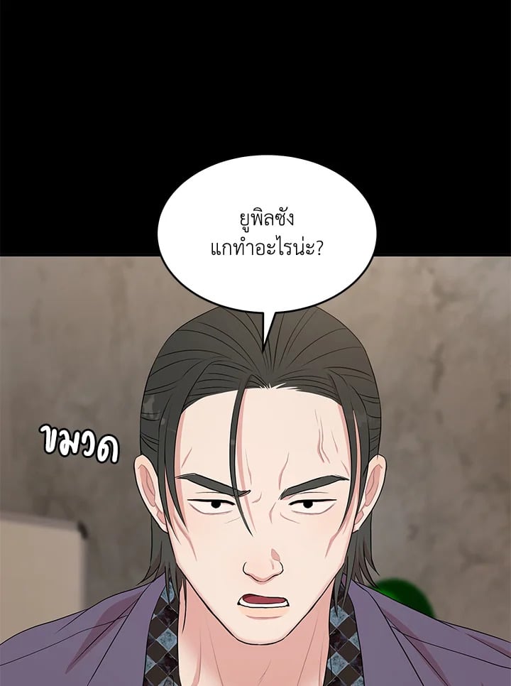 หน้า 65