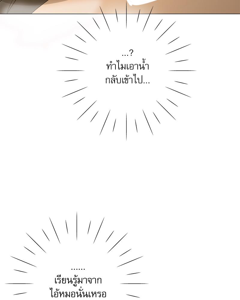 หน้า 91