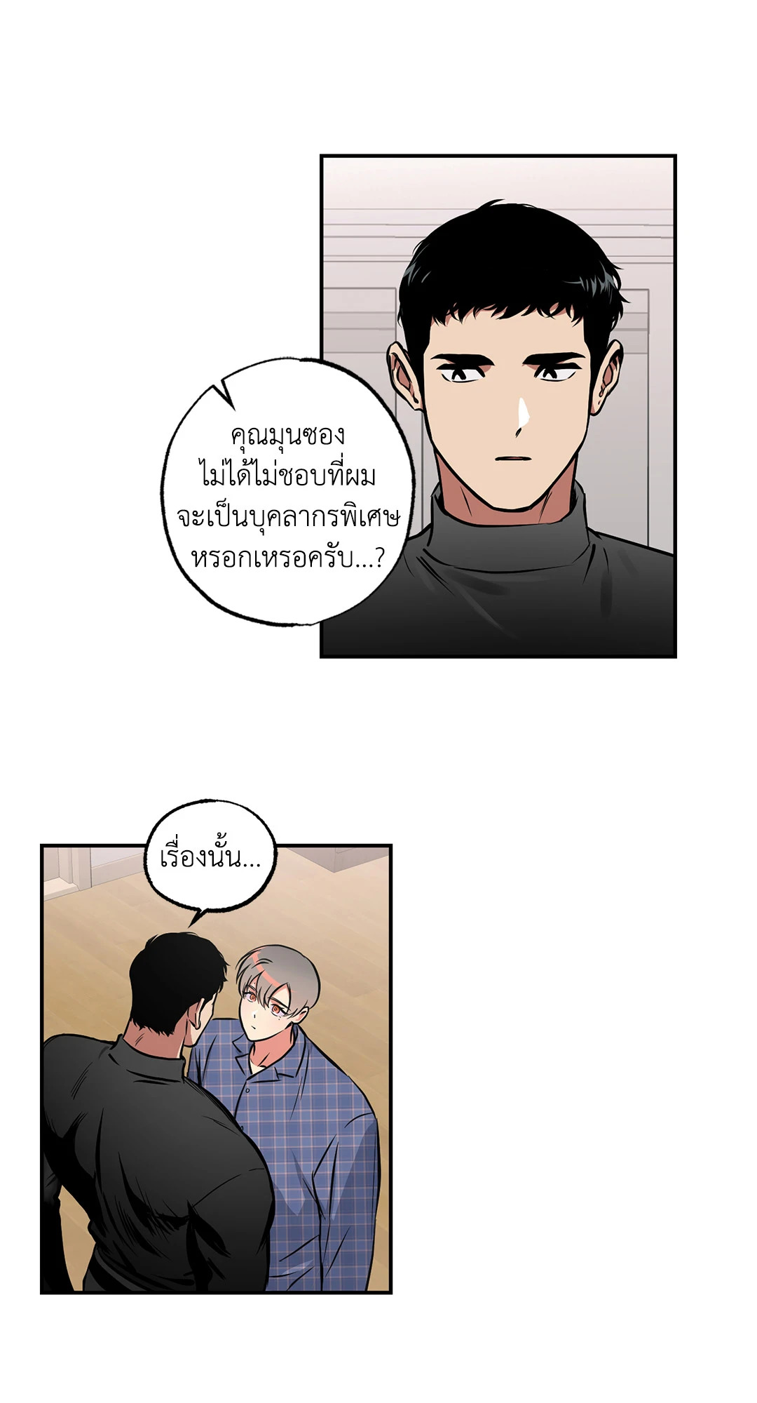 หน้า 31