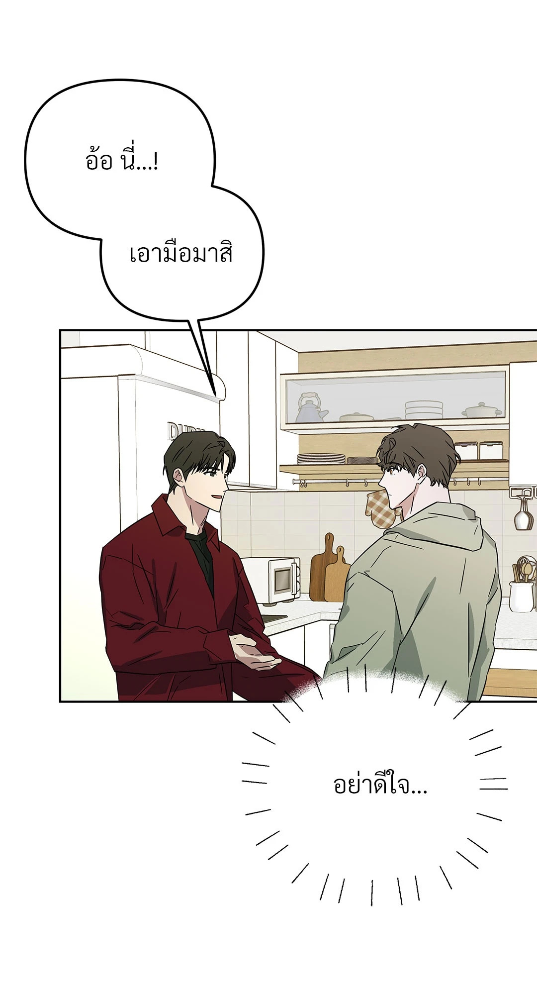 หน้า 67