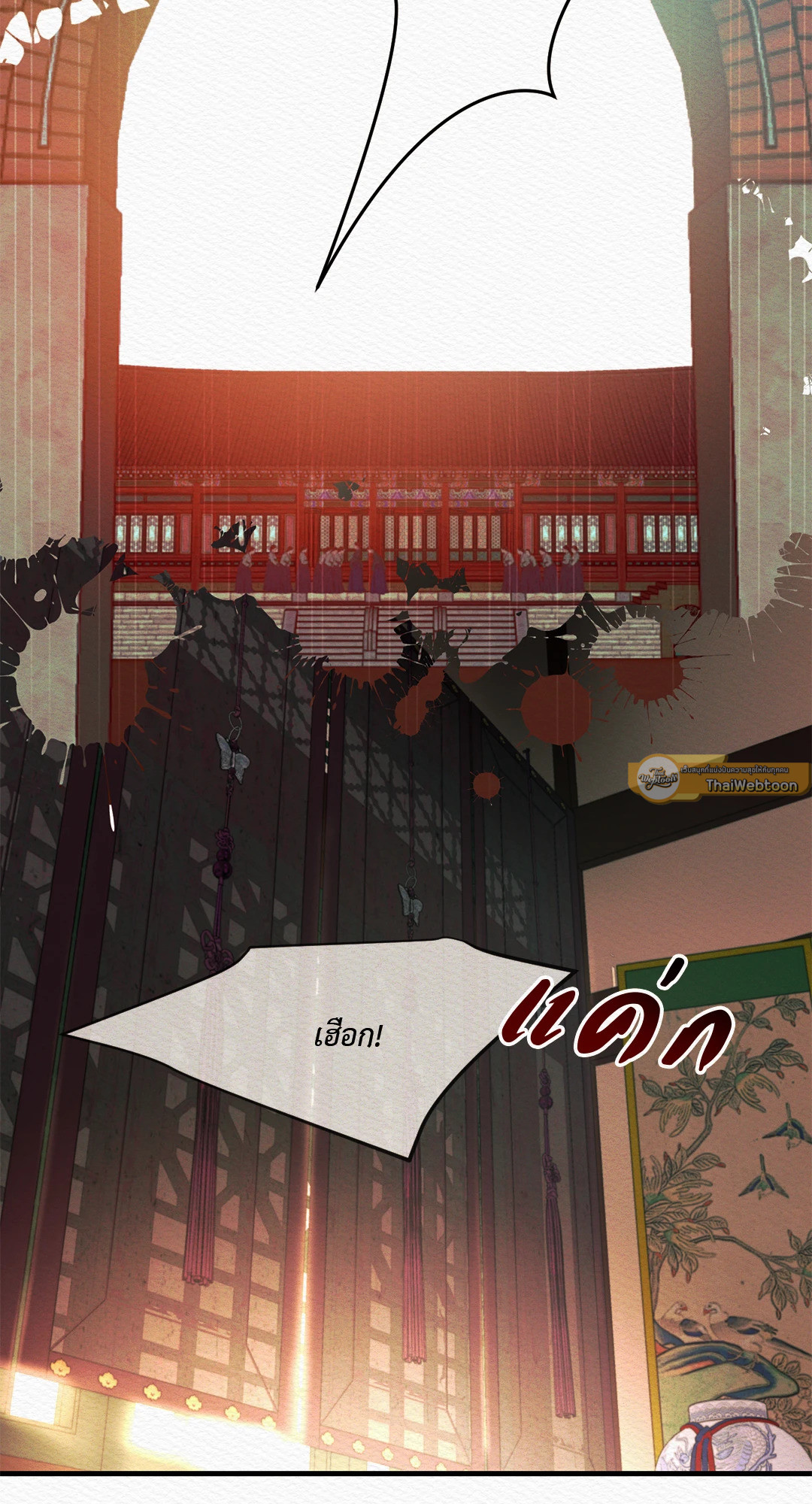 บทเพลงแห่งอสูรราตรี | Night Song (+R) ตอนที่ 77 - รูปที่ 2