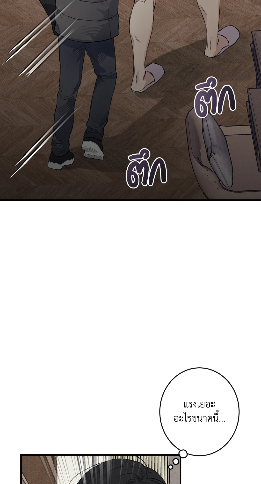 หน้า 71