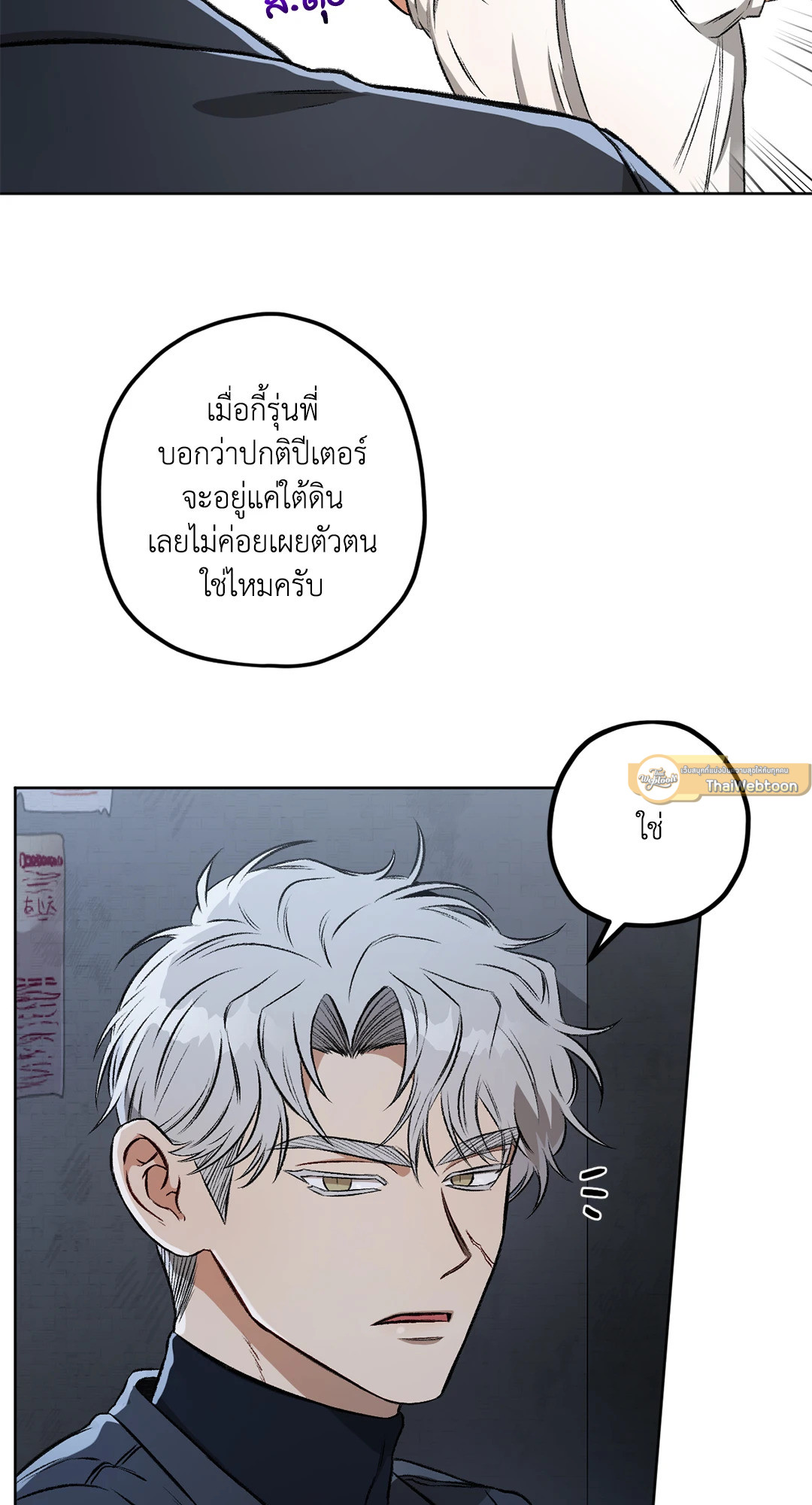 หน้า 65