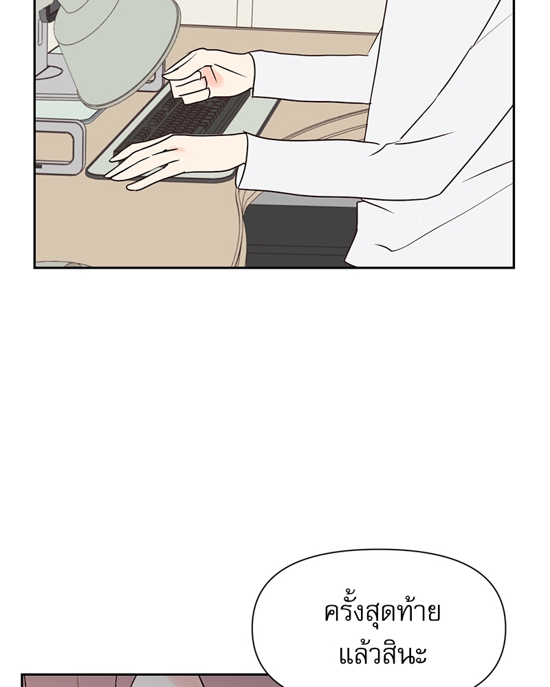หน้า 86
