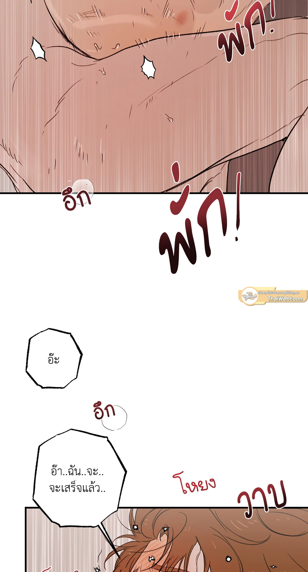 หน้า 89