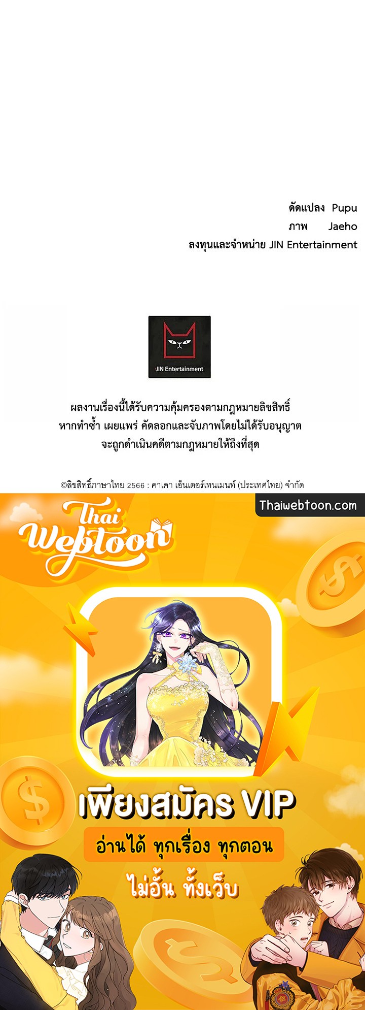 หน้า 114