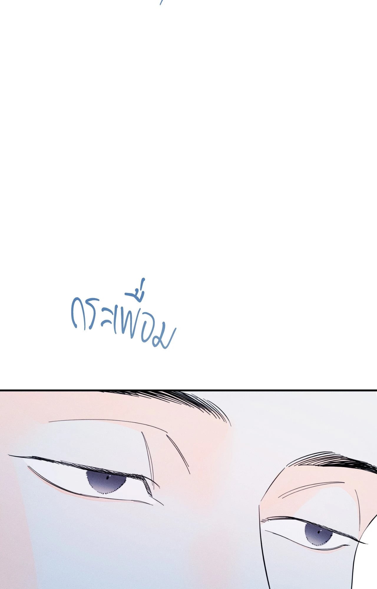 หน้า 136