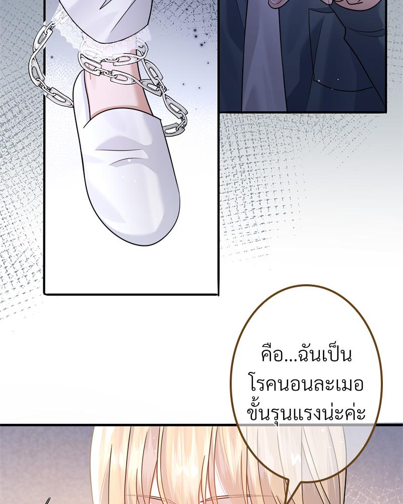 หน้า 41