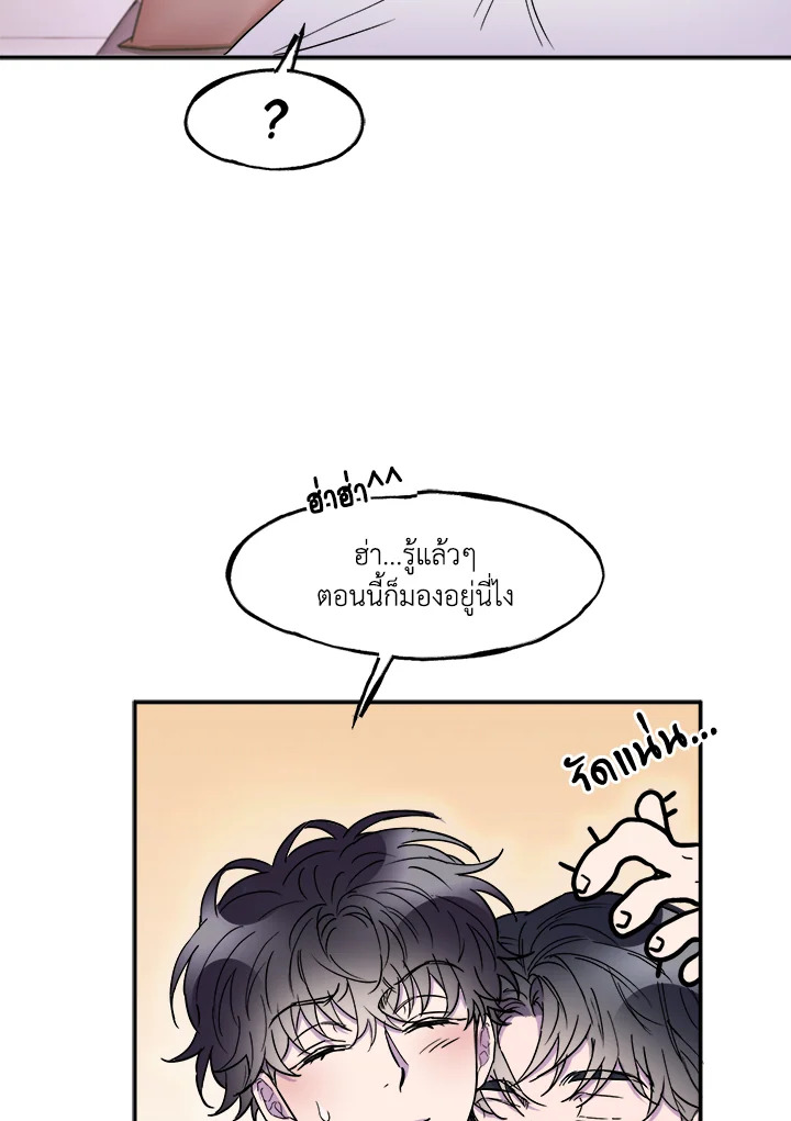 หน้า 103