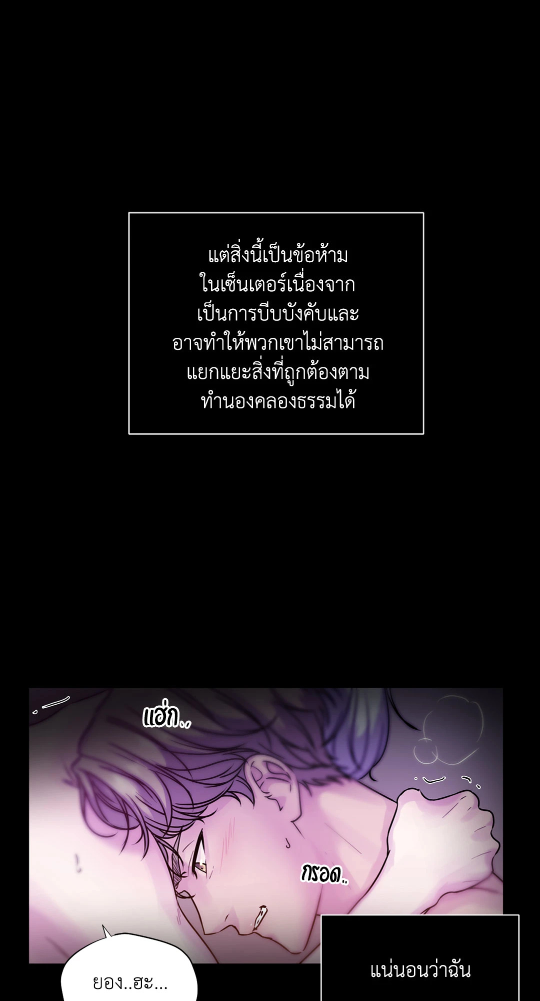 หน้า 81