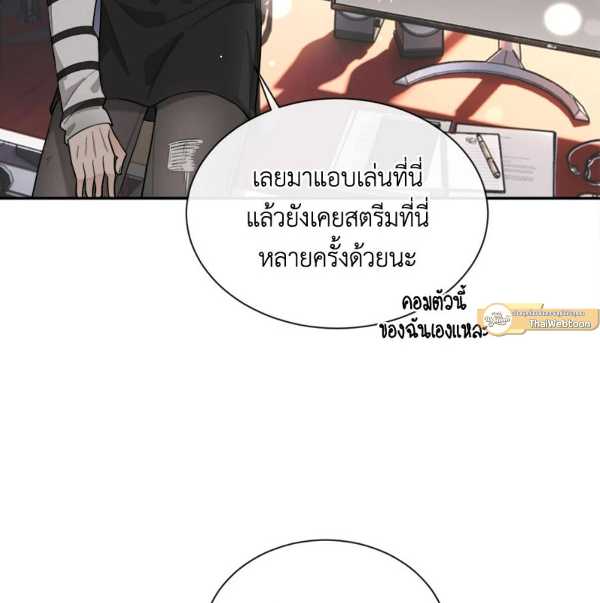 หน้า 7
