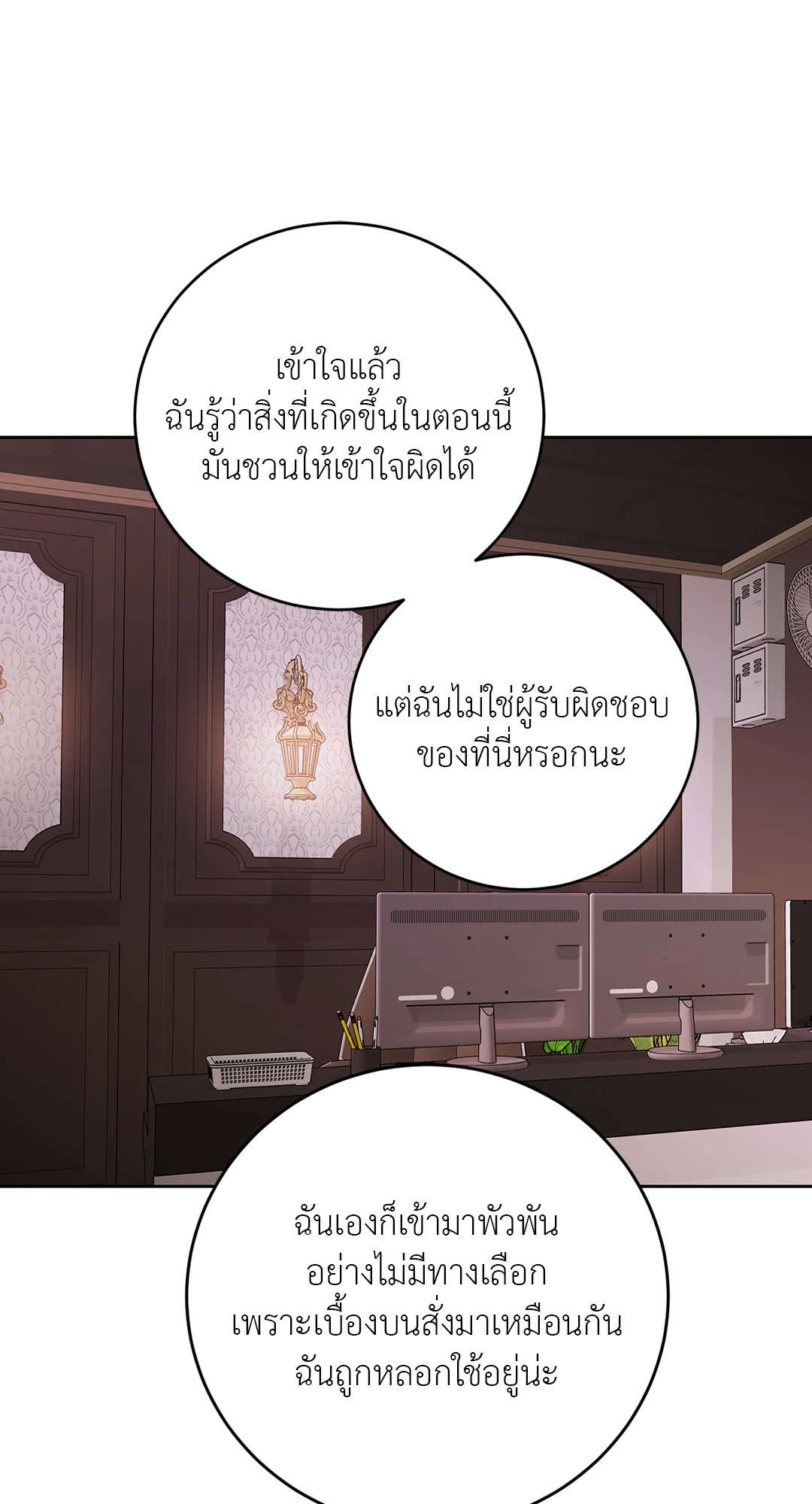 หน้า 46